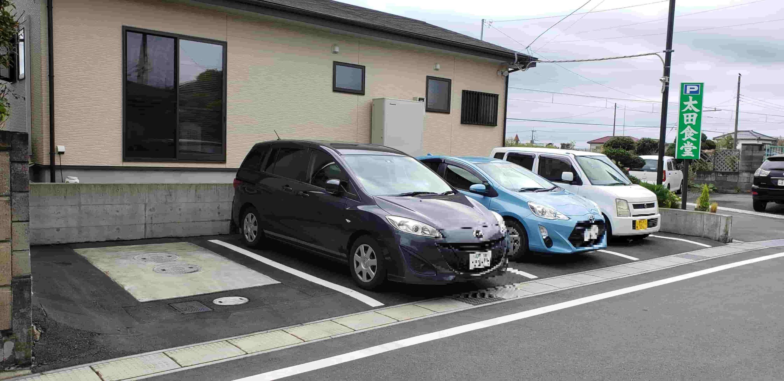 太田食堂 駐車場